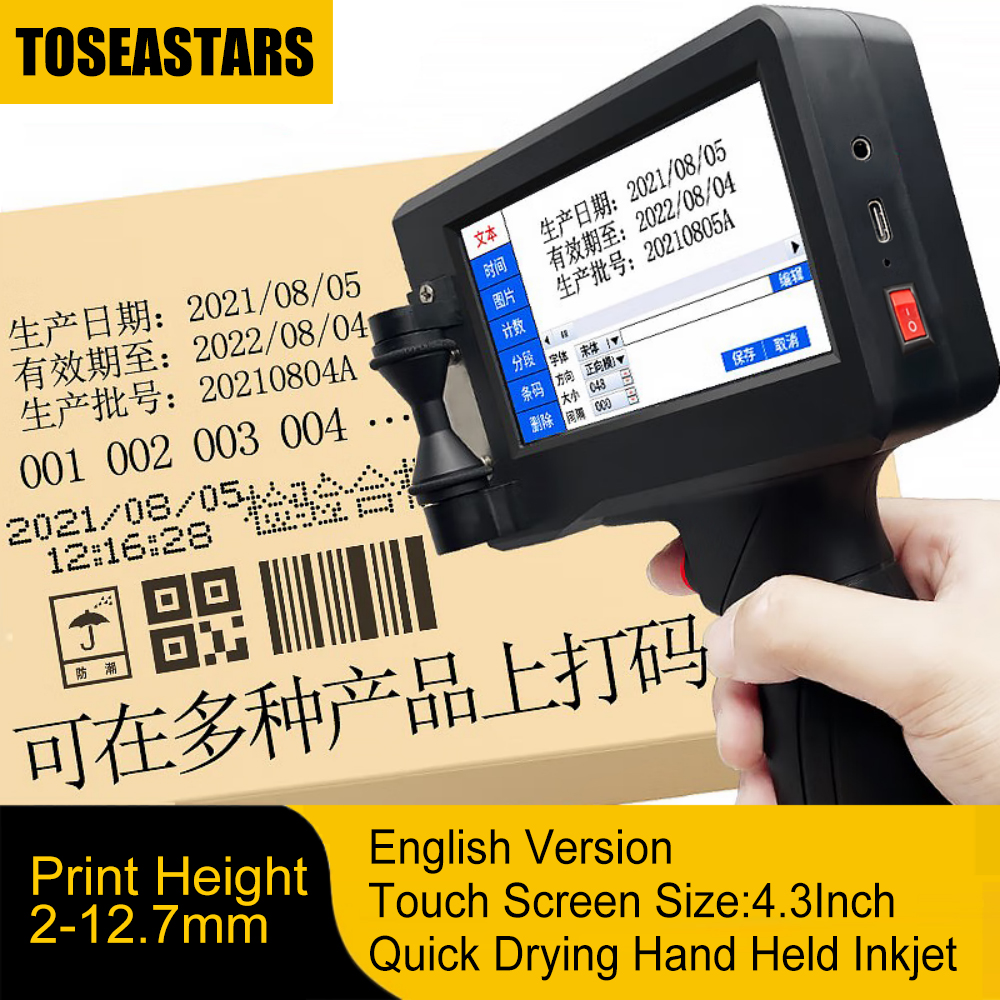 Power Tools Logo - 4.3“ Touch Screen Intelligent Handheld Inkjet
