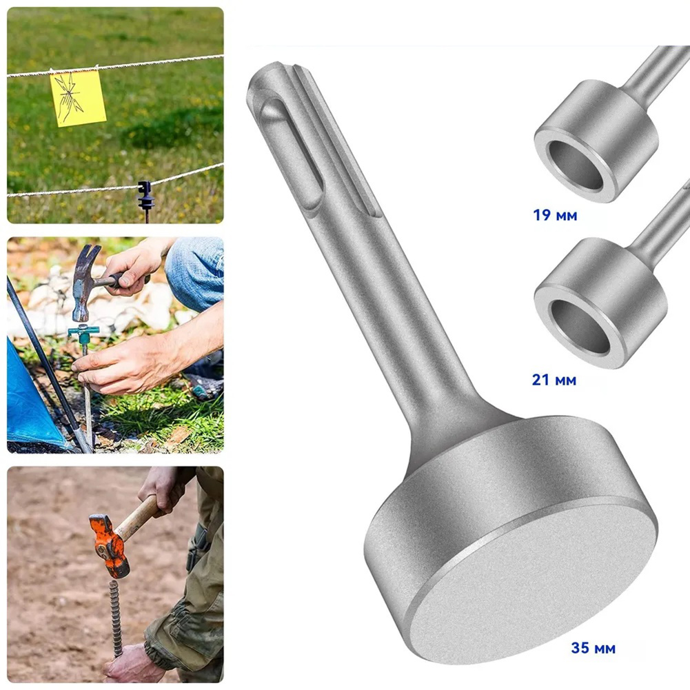 1pcs For SDS-plus Rotary Hamme - огляд і ціна Power Tools Plus